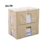 600D Oxford Fabric Stackable Cloth Organiser Storage Box, Beige - 24L, Small Size